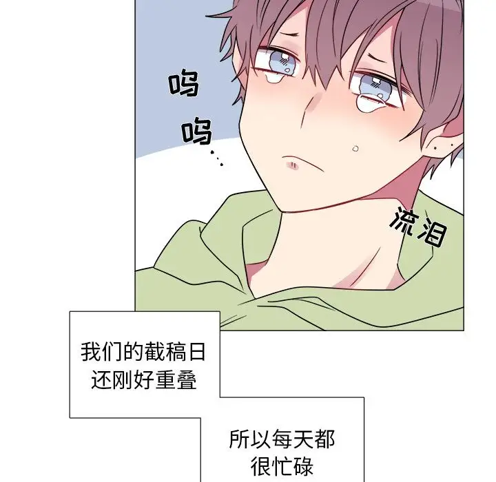 以爱为画第20章