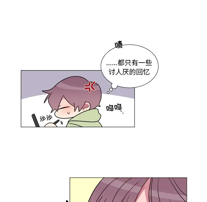 以爱为画第20章