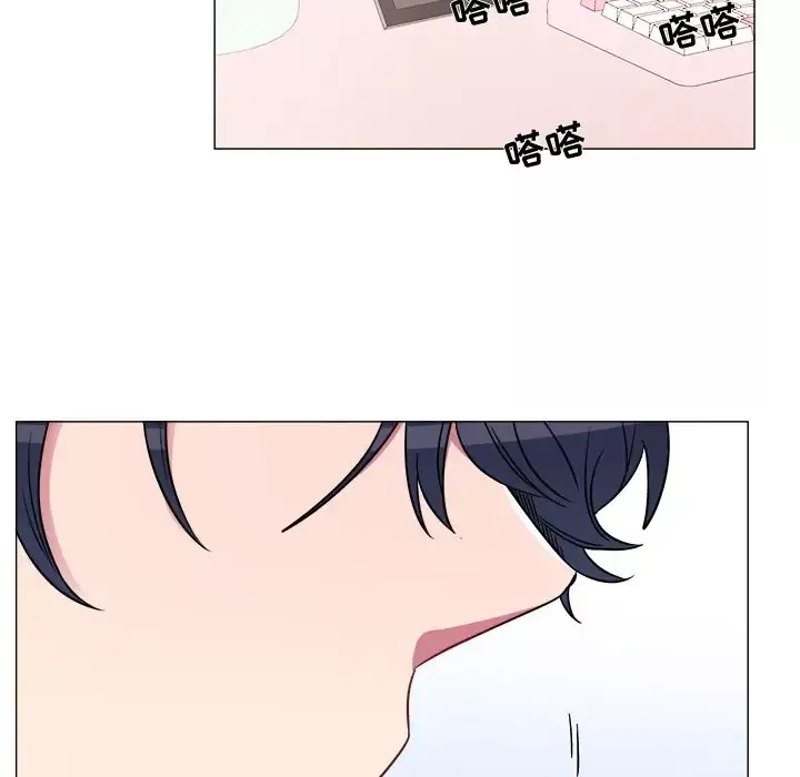 以爱为画第20章
