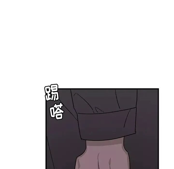 牵我手好吗?-第41话 - 图片 16