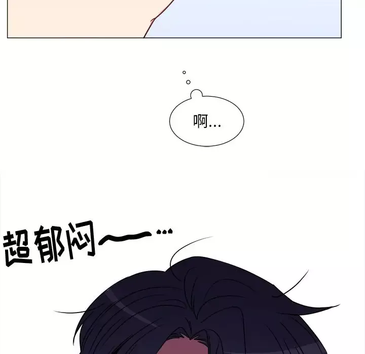 以爱为画第20章