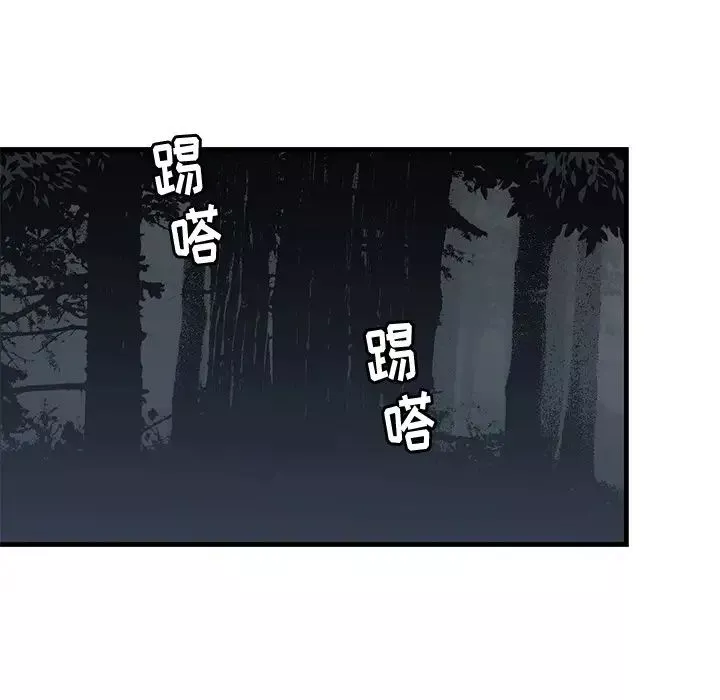 牽我手好嗎?第41話