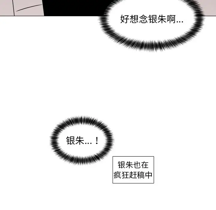 以爱为画第20章