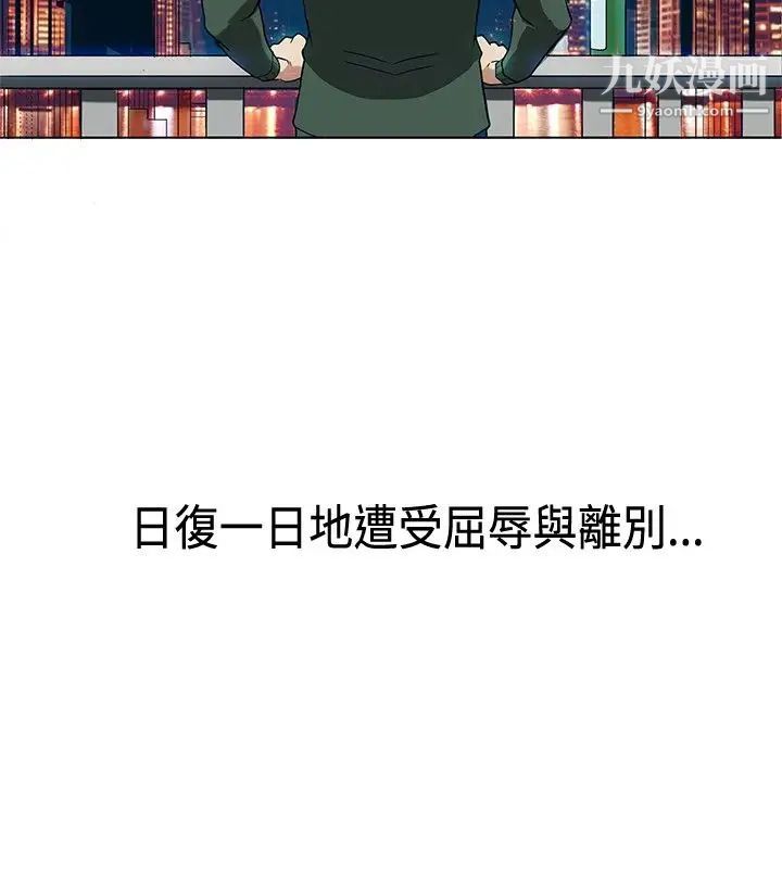 30cm立约人第1话-奈米屌