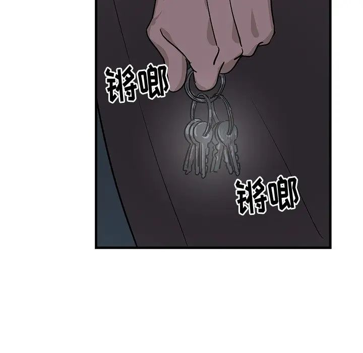 牵我手好吗?第41话