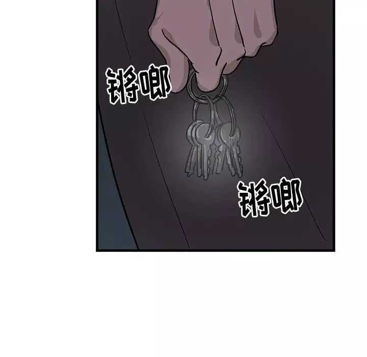 牽我手好嗎?第41話