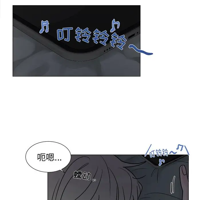 以爱为画第20章