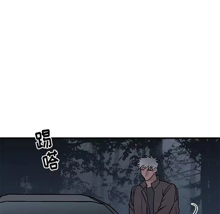 牵我手好吗?-第41话 - 图片 18