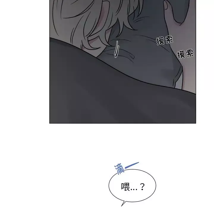 以爱为画第20章