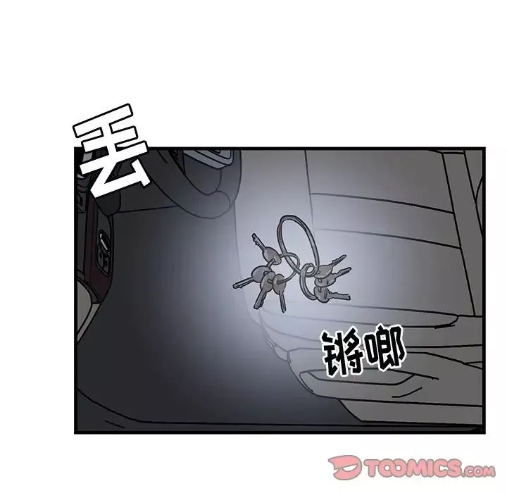 牵我手好吗?-第41话 - 图片 20