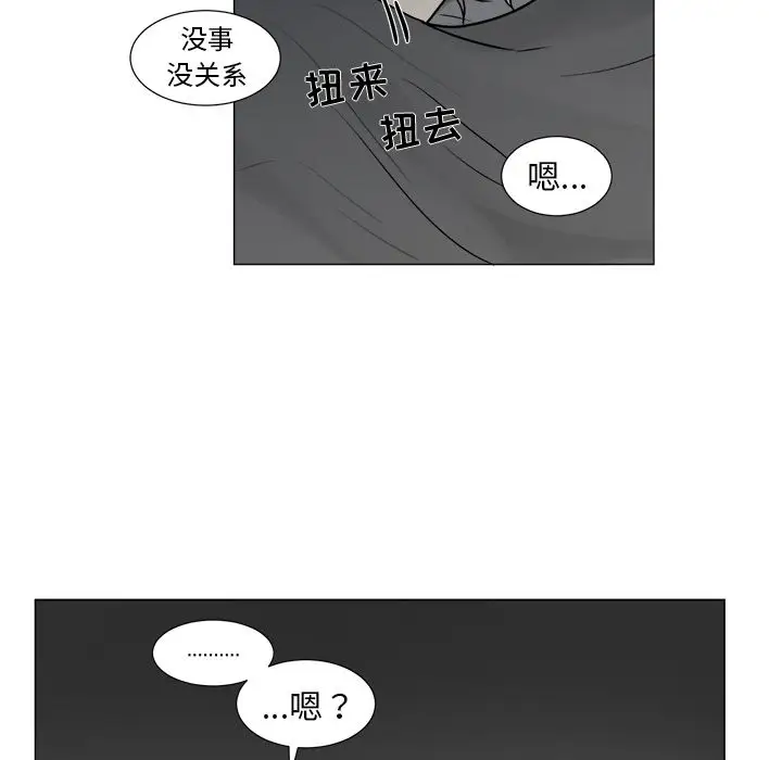 以爱为画第20章