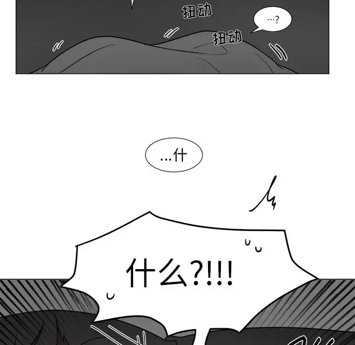 以爱为画第20章
