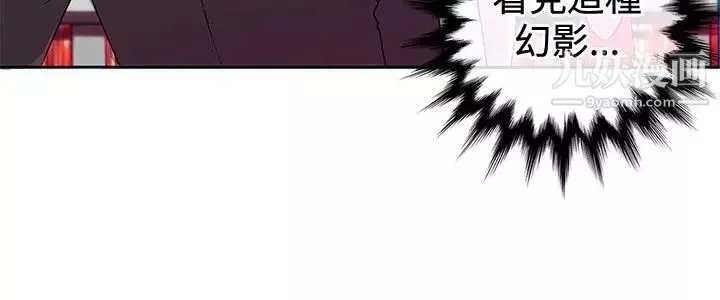 30cm立約人第2話-陰莖增大術
