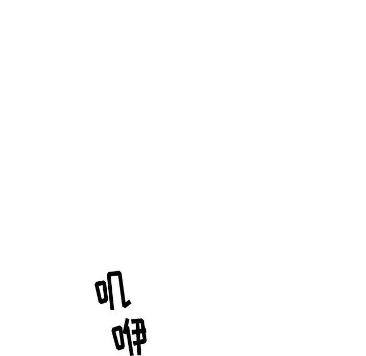 牵我手好吗?-第41话 - 图片 26