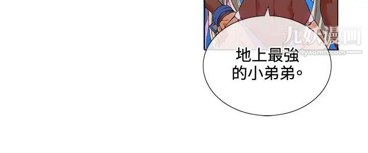 30cm立约人第2话-阴茎增大术