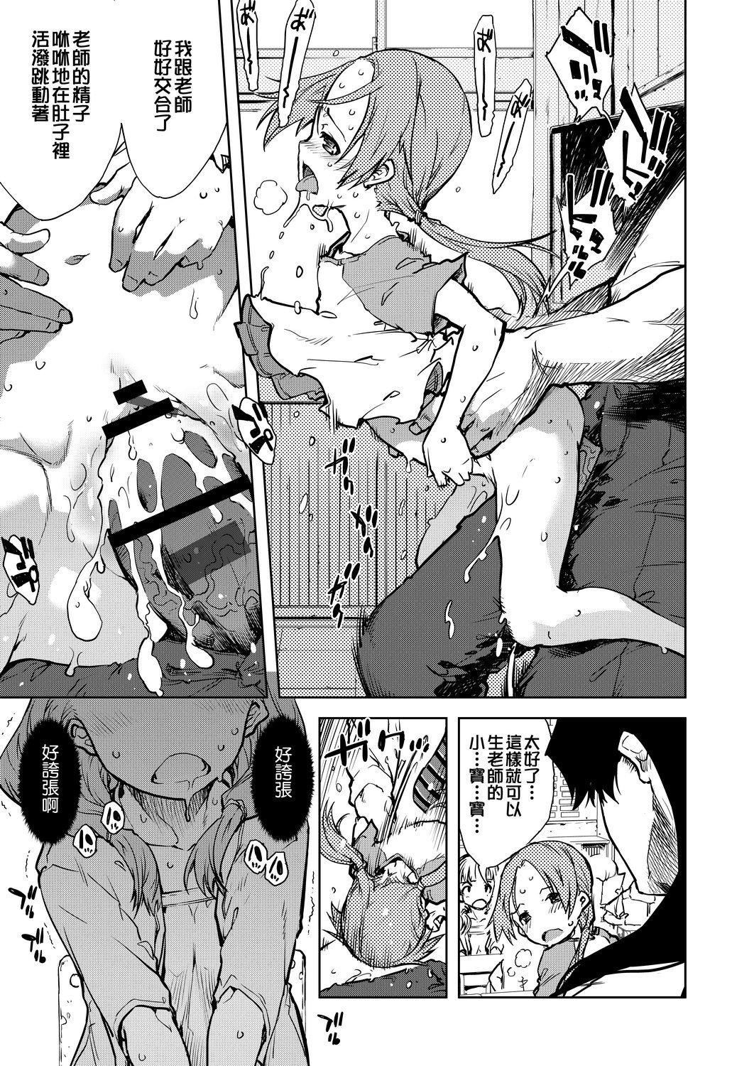 [鈴木狂太郎]人狼教室[Digital[BOOKWALKER&DLsite]][鈴木狂太郎]人狼教室[Digital[BOOKWALKER&DLsite]]