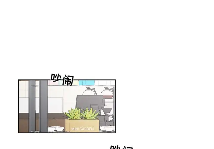 以爱为画第21章