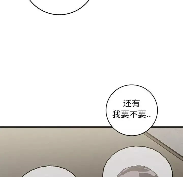 牵我手好吗?-第41话 - 图片 34