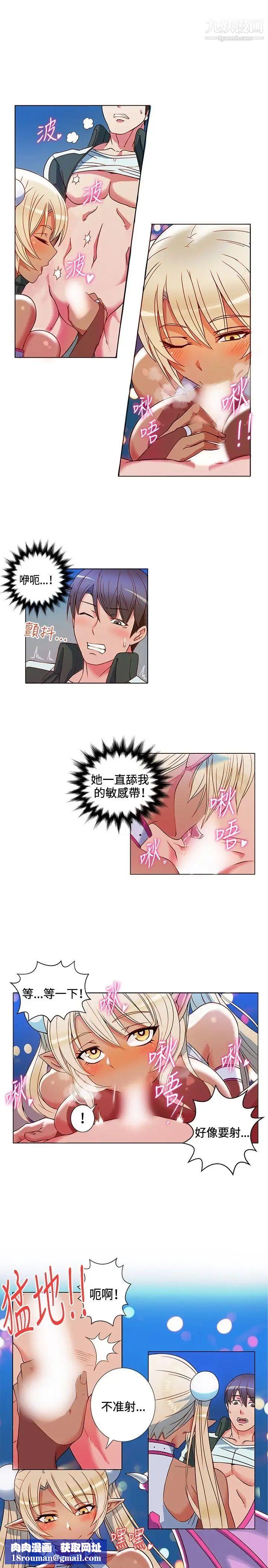 30cm立約人第2話-陰莖增大術