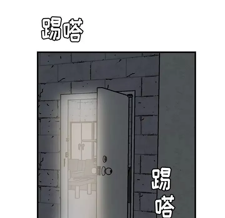 牽我手好嗎?第41話