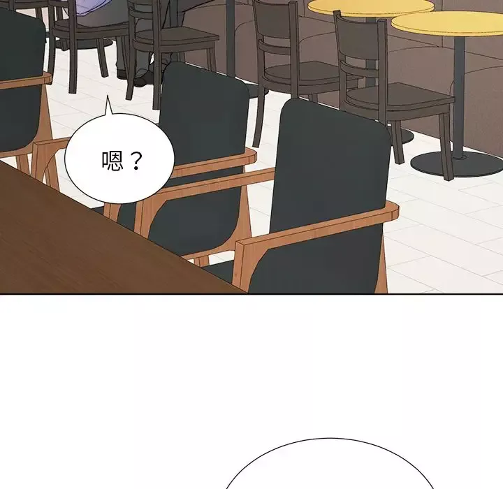 以爱为画-第21章 - 图片 10