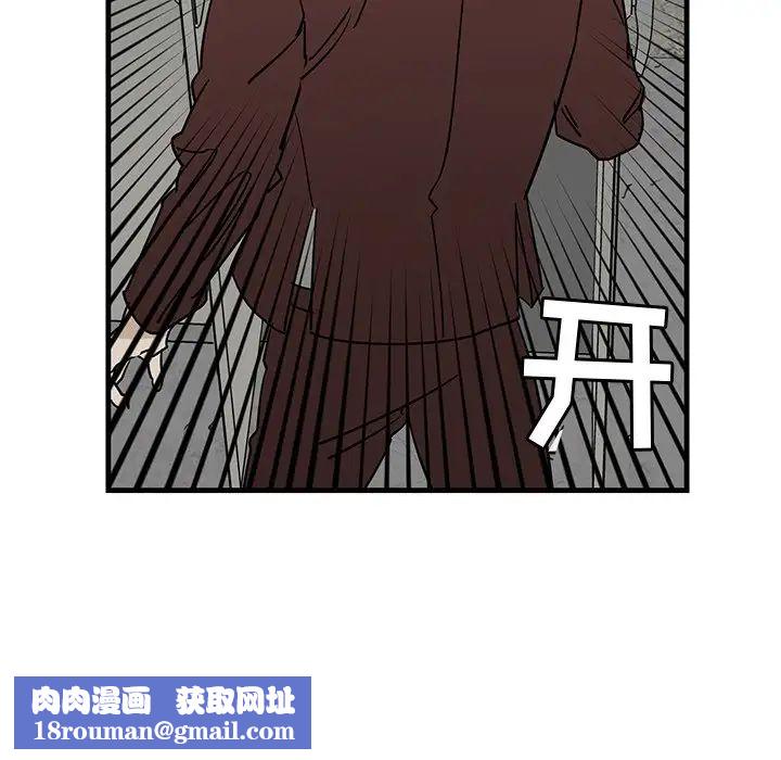 牵我手好吗?第41话