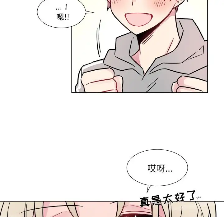 以爱为画第21章