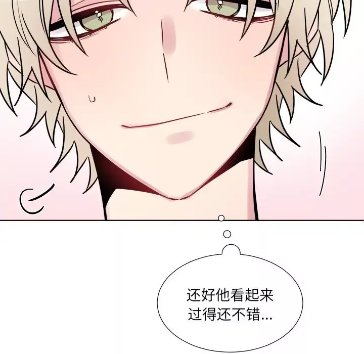 以爱为画第21章