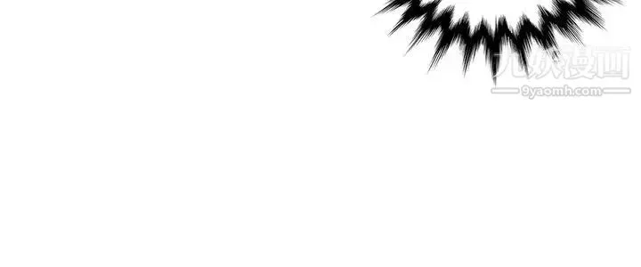30cm立约人-第3话-电车痴汉 - 图片 7