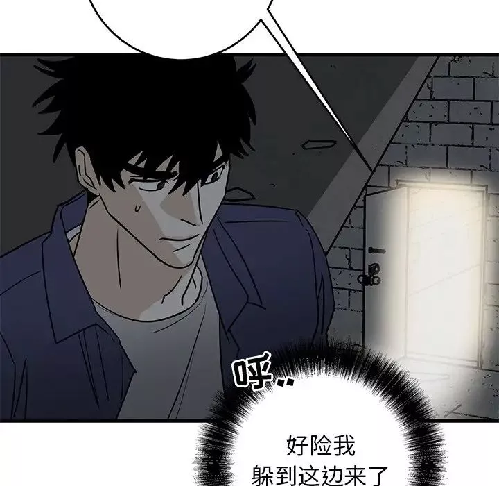 牵我手好吗?-第41话 - 图片 59