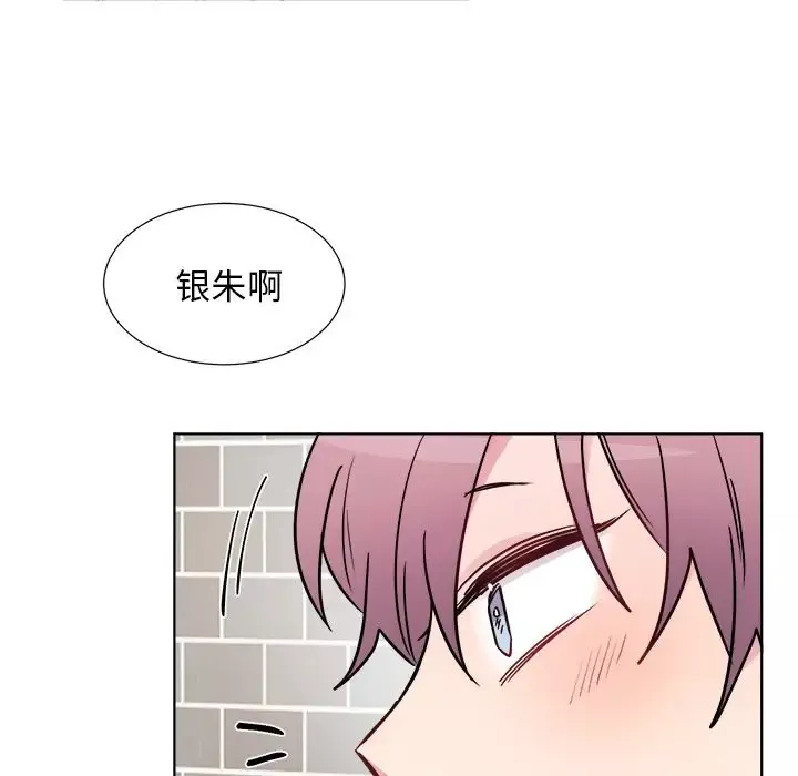 以爱为画-第21章 - 图片 21
