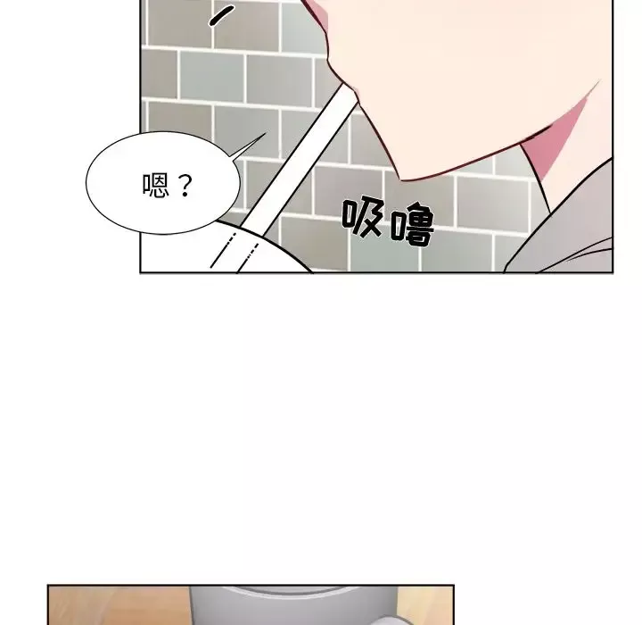 以爱为画-第21章 - 图片 22