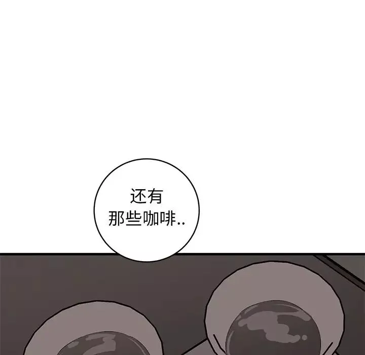 牽我手好嗎?第41話