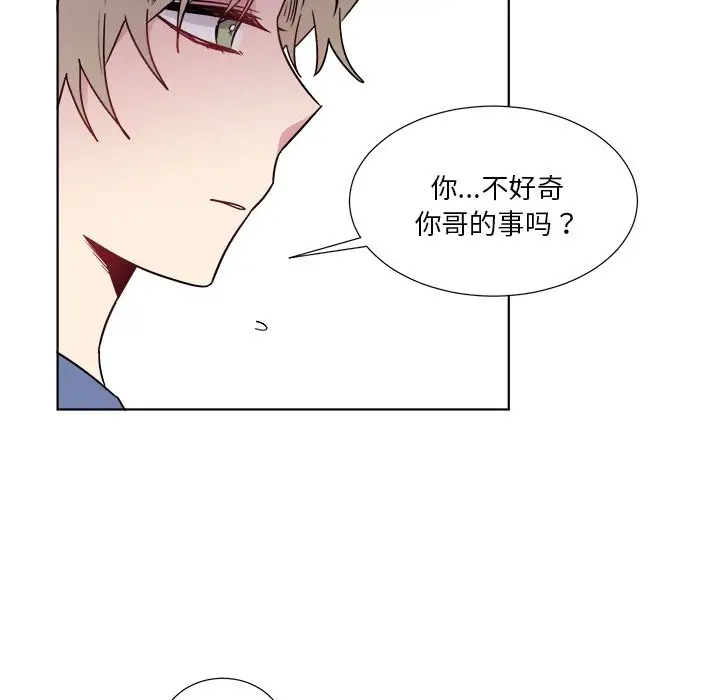 以爱为画第21章