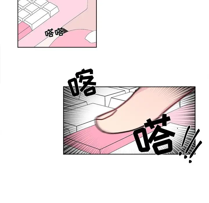 以爱为画第21章