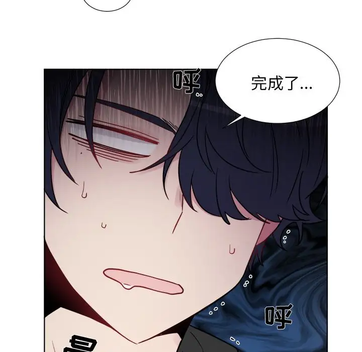 以爱为画第21章