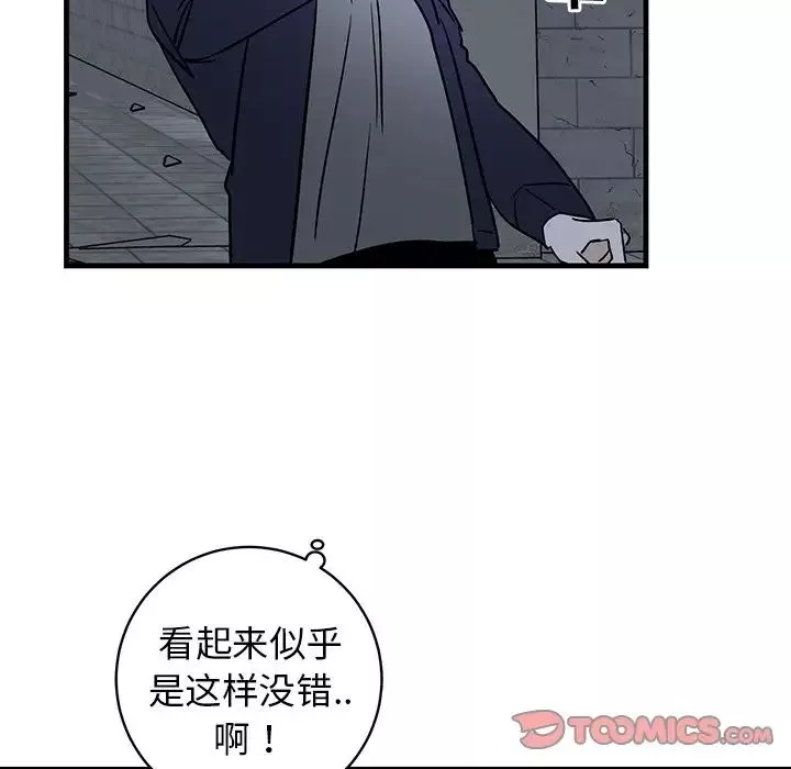 牵我手好吗?-第41话 - 图片 74