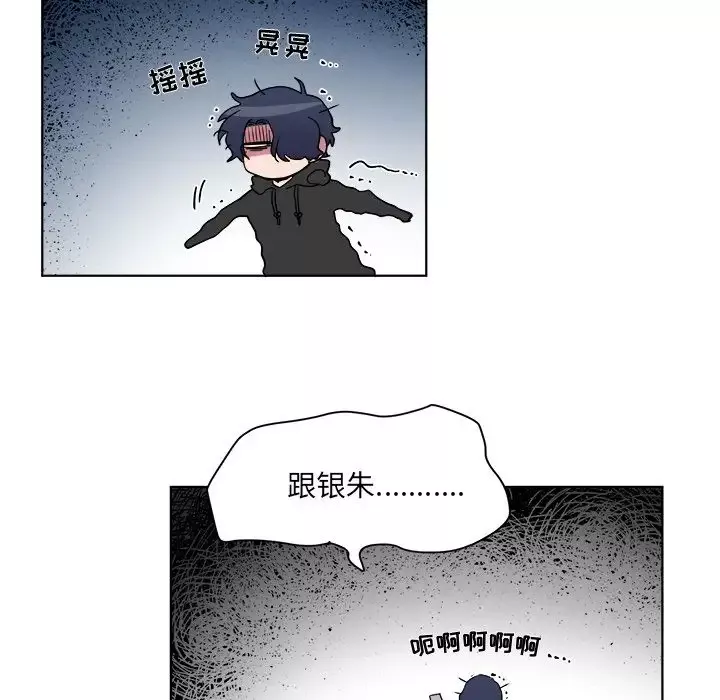 以爱为画第21章