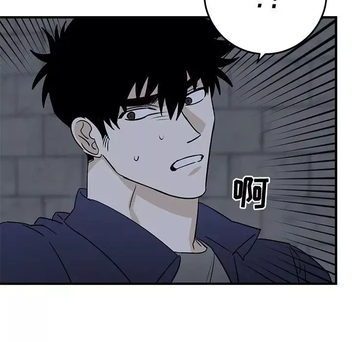 牽我手好嗎?第41話