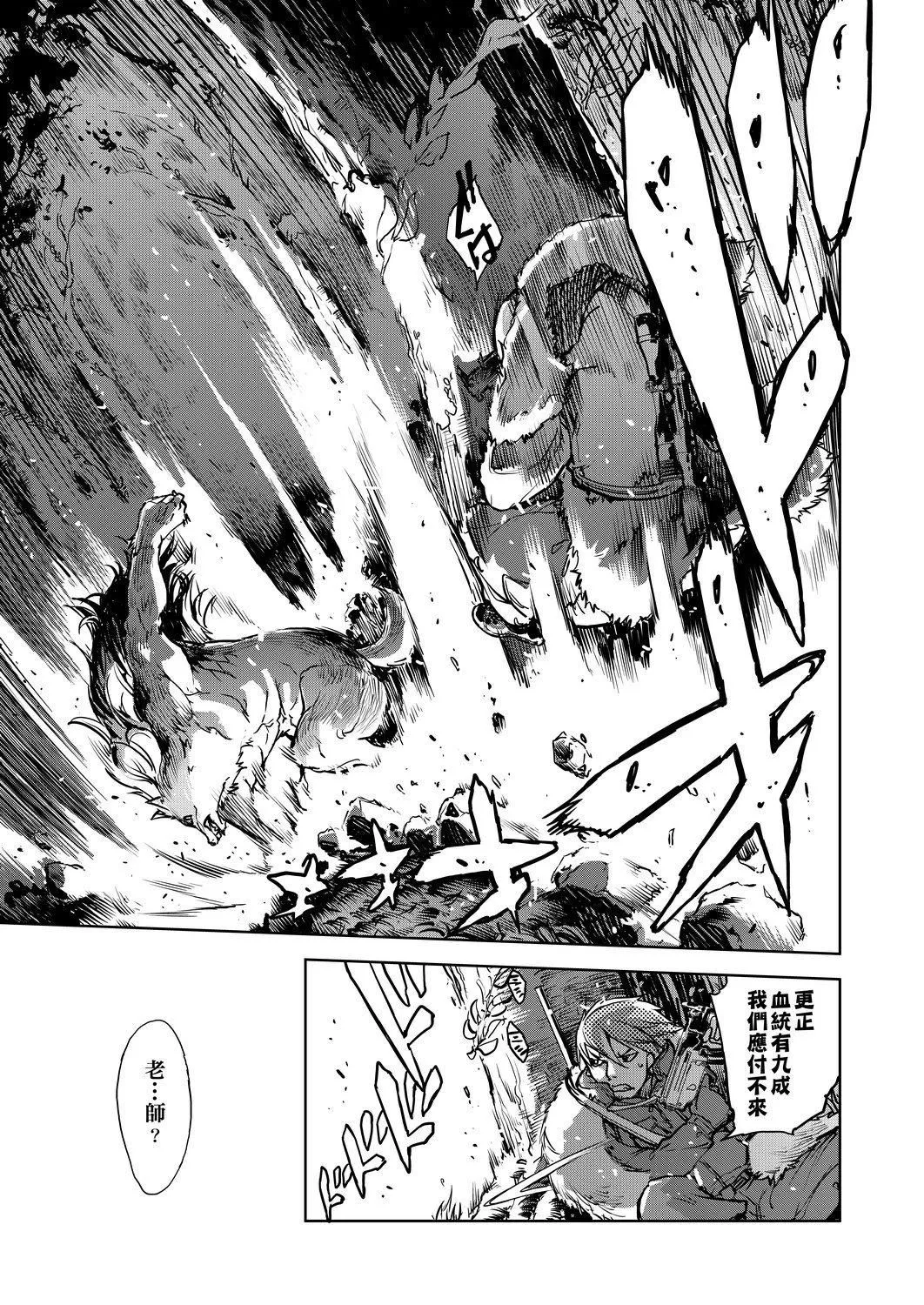 [鈴木狂太郎]人狼教室[Digital[BOOKWALKER&DLsite]][鈴木狂太郎]人狼教室[Digital[BOOKWALKER&DLsite]]