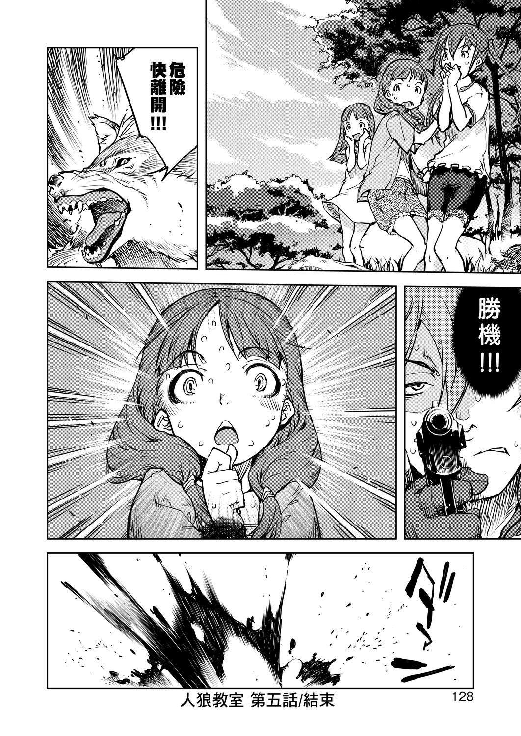 [鈴木狂太郎]人狼教室[Digital[BOOKWALKER&DLsite]][鈴木狂太郎]人狼教室[Digital[BOOKWALKER&DLsite]]