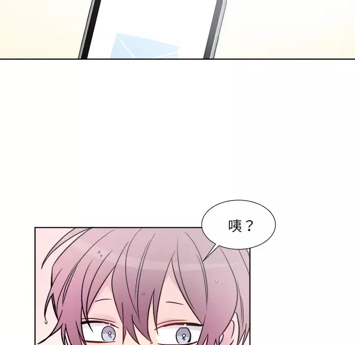 以爱为画第21章