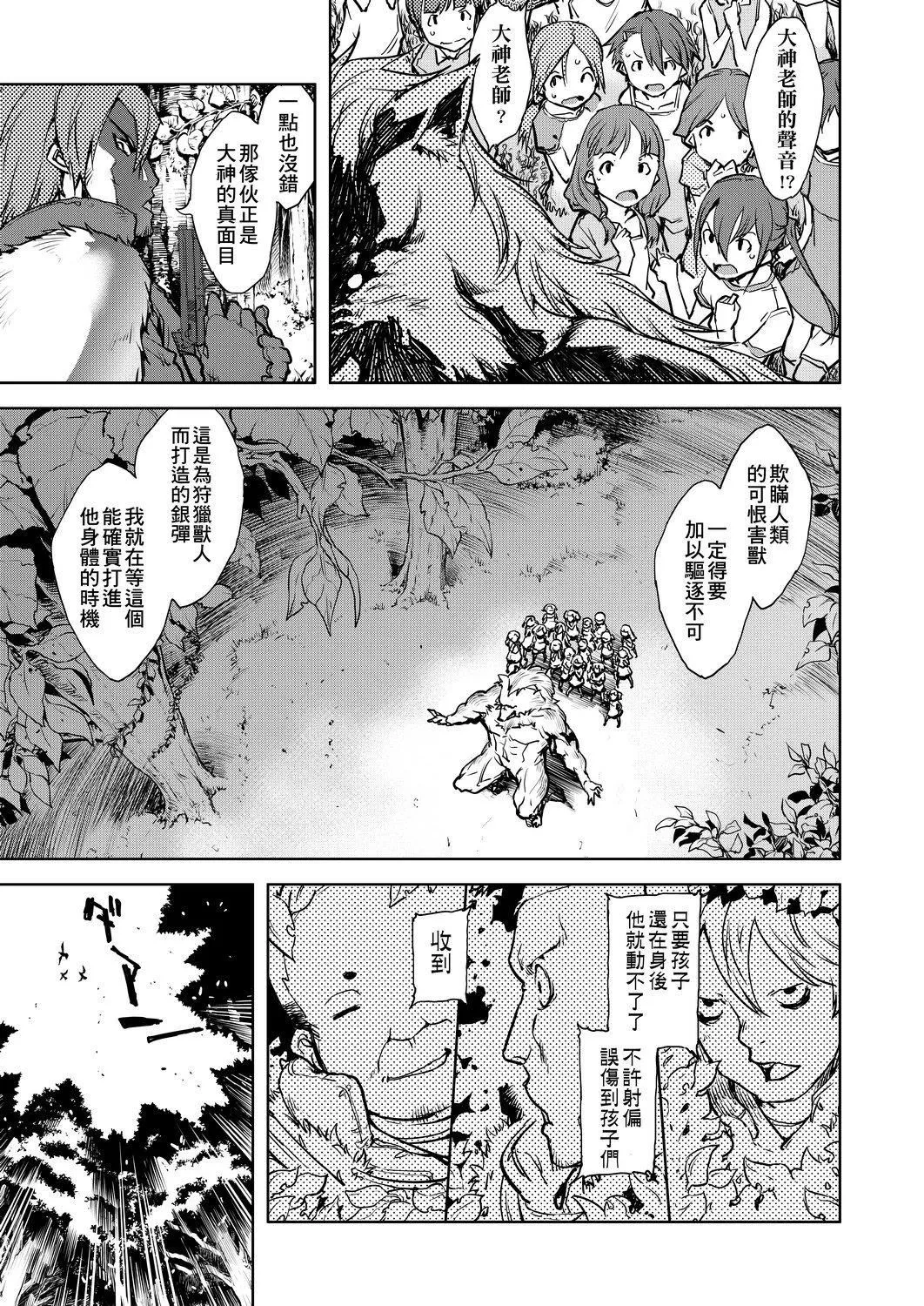[鈴木狂太郎]人狼教室[Digital[BOOKWALKER&DLsite]][鈴木狂太郎]人狼教室[Digital[BOOKWALKER&DLsite]]