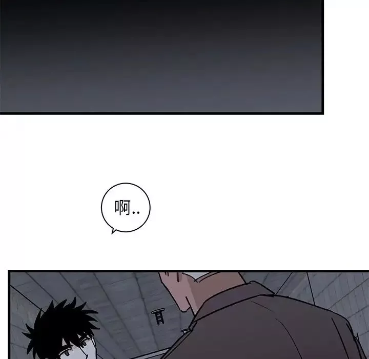 牵我手好吗?-第41话 - 图片 87