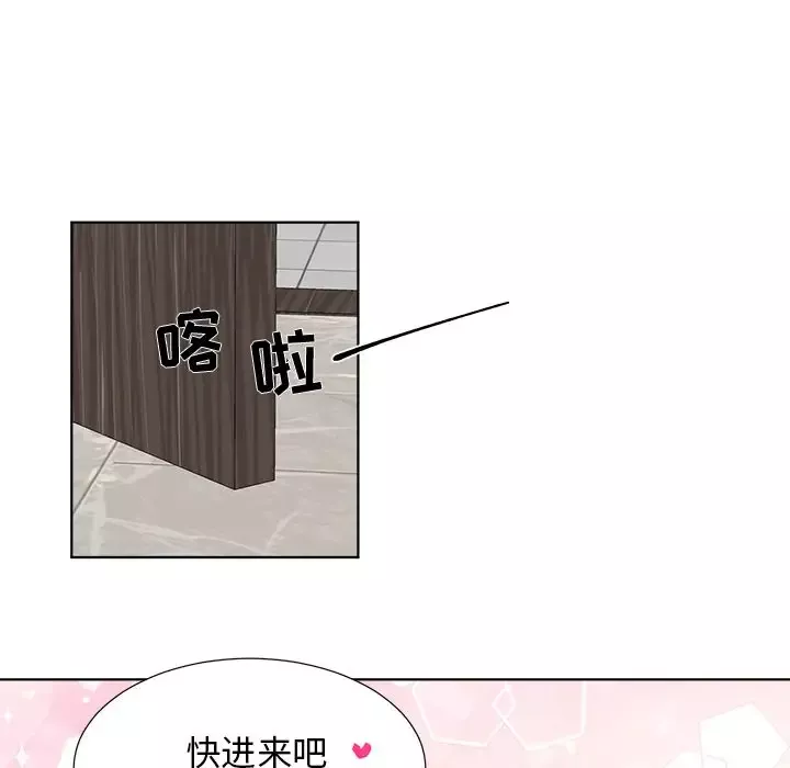 以爱为画-第21章 - 图片 38