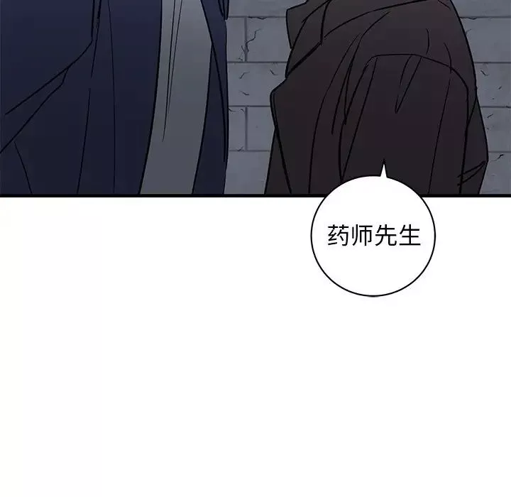 牽我手好嗎?第41話
