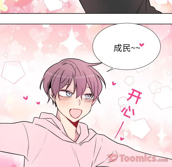 以爱为画第21章