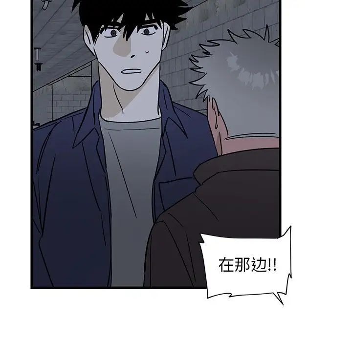 牵我手好吗?第41话