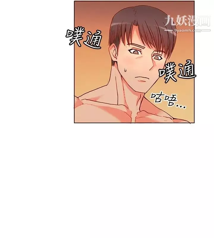 30cm立約人第4話-契約
