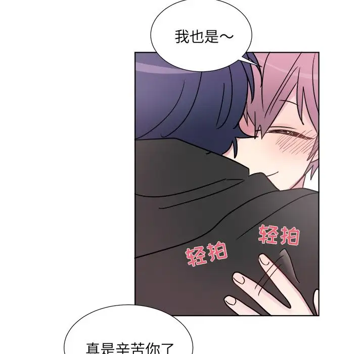 以爱为画第21章